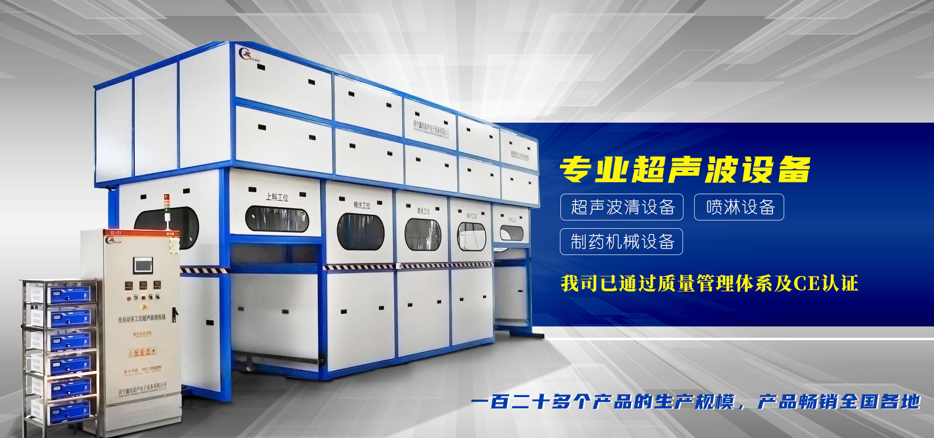 泰安騰路工程材料有限公司