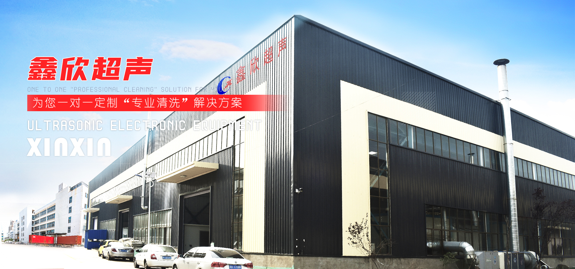 泰安騰路工程材料有限公司